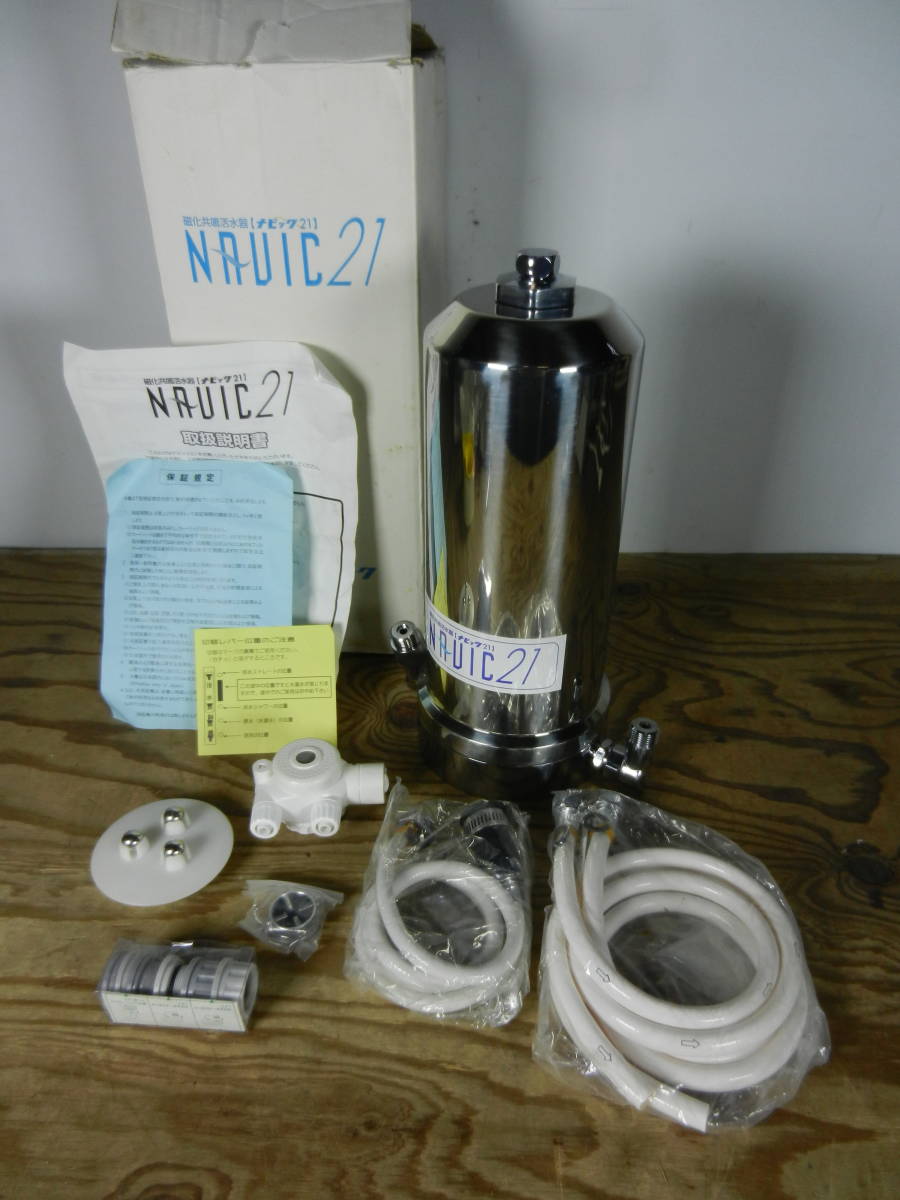 未使用品 ネオマジックハイパーゼロG ネオマジックHYPER・ZERO-G 新品 未使用品 ネオマジックハイパーゼロG ネオマジックHYPER・ZERO-G
