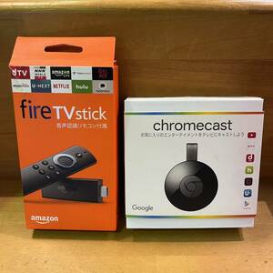 Google Chromecast と Fire TV Stick