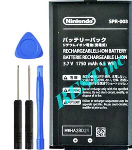 ＜ 新品 ＞ニンテンドー New Nintendo 3DS LL XL RED-001 RED-S**シリーズ SPR-001 SPR-S**シリーズ バッテリーパック SPR-003 任天堂