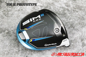 ツアー支給/ぶっ飛び高反発加工済+★CT328★SIM2 MAX 10.5度/加工証明カード付