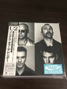 U2 ソングスオブサレンダー(スーパー・デラックス・コレクターズ・エディション)