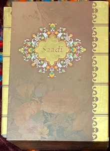イランの詩人サアディー4巻セット（薔薇園『ゴレスターン』・果樹園『ブースターン』）ペルシャ語のみ