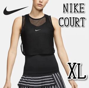 【新品】NIKE ナイキ レディース テニスウェア タンクトップ ナイキコート XLサイズ