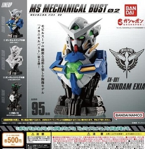 機動戦士ガンダム MSメカニカルバスト02 ガンダムエクシア 全3種セット ガチャ 送料無料 匿名配送