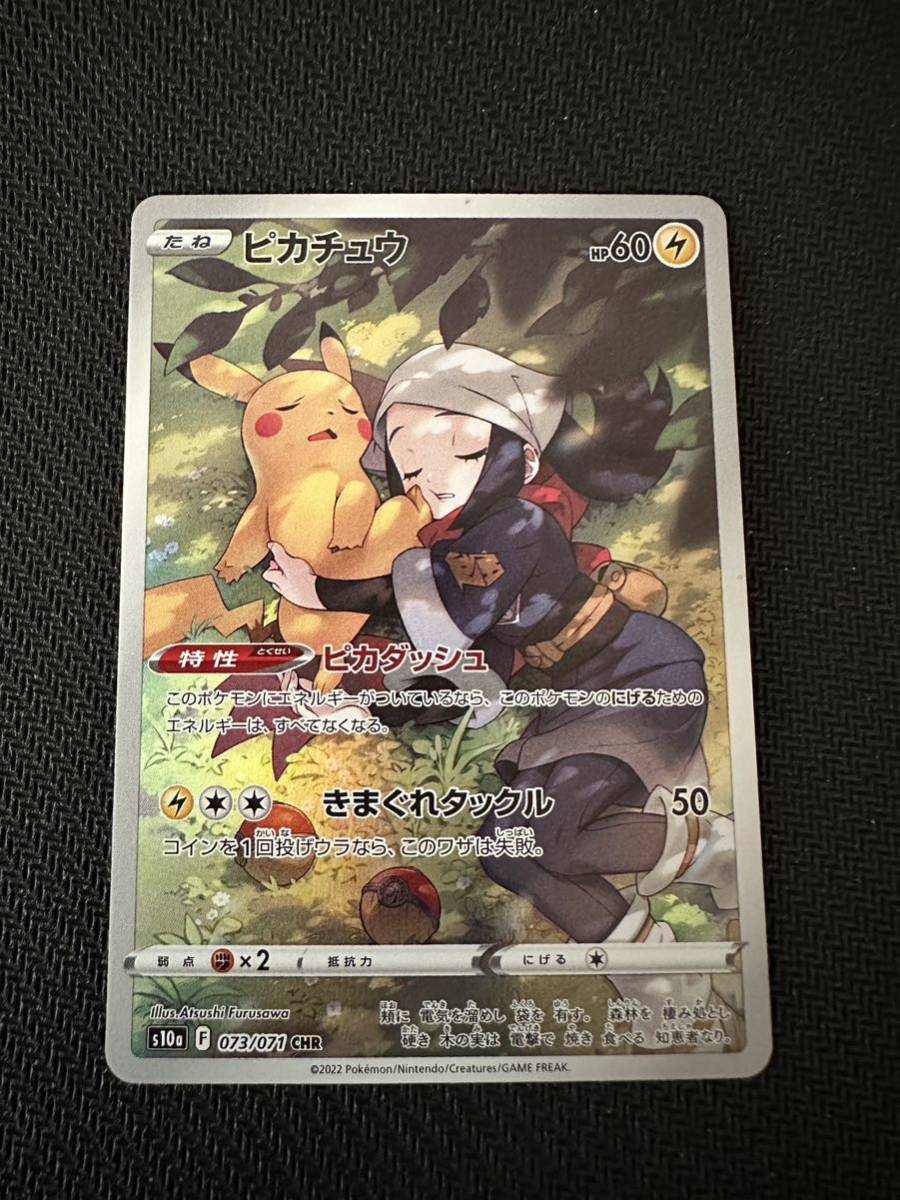 014/025 ゲーム・おもちゃ・グッズ 【PSA9】 ポケモンカード
