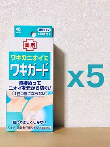 【５個セット】小林製薬 ワキガード 50g | ワキガ・汗臭・制汗用ジェル (gel for underarm deodorant)