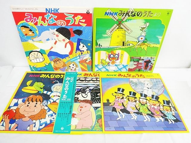 NHK みんなのうたレコード | pybli.com.my