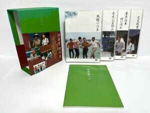 侯孝賢傑作選DVD-BOX 80年代篇