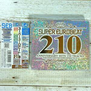 SCD02-168 ■【中古CD３枚組】SUPER EUROBEAT VOL.210 ■ スーパーユーロビート ■ AVCD-10210/B-C 【同梱不可】