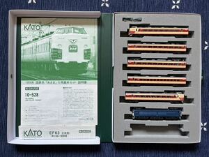 KATO 10-528 189系国鉄色あさま5両基本セット+EF63 2次形1両
