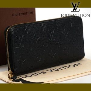 【極美品】ルイヴィトン Louis Vuitton モノグラム アンプラント ジッピーウォレット ラウンドファスナー ブラック 長財布 定価約13万 6365
