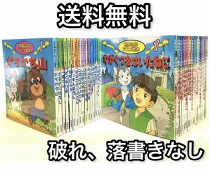 【送料無料 】日本昔ばなしアニメ絵本 全16巻+世界名作アニメ絵本 全20巻