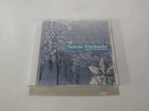 CD　神山純一【Snow Prelude 雪の音楽】　キズ・ヤケあり