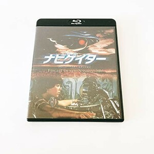 ナビゲイター HDニューマスター・エディション[Blu-ray] [Blu-ray]
