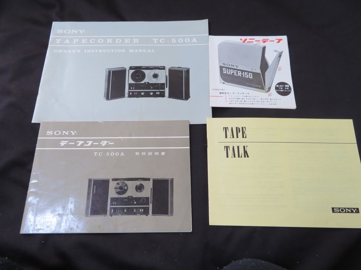 sony テープレコーダー