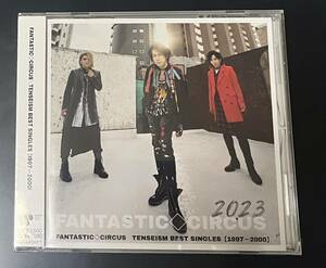FANTASTIC◇CIRCUS/TENSEISM BEST SINGLES 【1997-2000】 [CD]