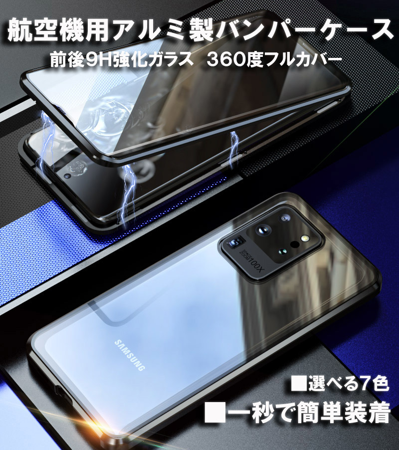 公式販売 Galaxy S21 Plus 5G Case Metal限定色 家電・スマホ・カメラ