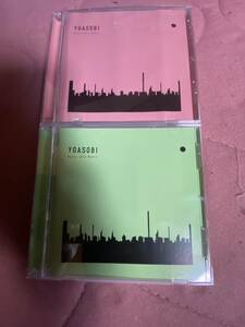 YOASOBI(ヨアソビ)アルバム CD 2枚セット THE BOOK 1と2 レンタルアップ品