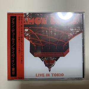 Captain Trip CD 　　　AMON DUUL II / Live In Tokio 