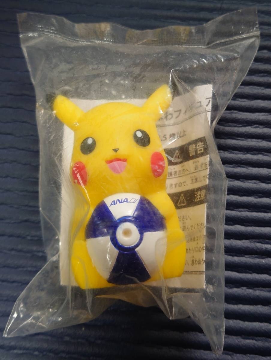 figure pikachu