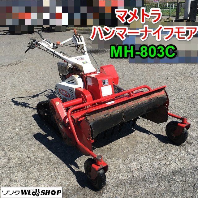 ロータリーモア　KAWASAKI FG200G   歩行型　草刈機 ロータリーモア KAWASAKI FG200G 歩行型 草刈機