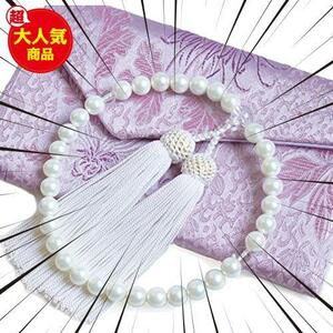 数珠 女性用 花珠貝パール 念珠 8mm 数珠袋セット 天然貝核 ホワイト 白 日本製…