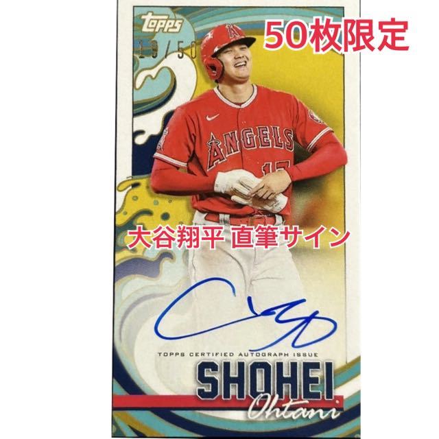 海外最新 75枚限定 Topps 大谷翔平 MLB】競標大聯盟初登板Debut，大谷