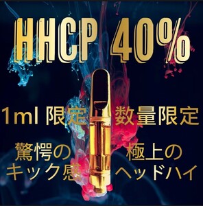 HHCP 40%THCB5% 1ml