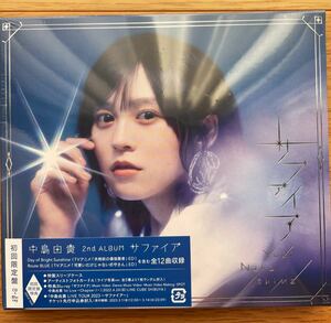 【未開封品】中島由貴　サファイア　初回限定盤　2ndアルバム　CD+Blu-ray
