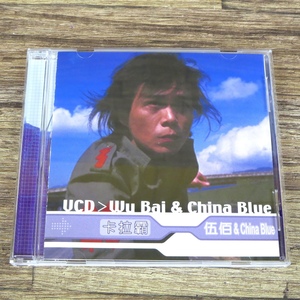 ☆伍佰&China Blue Wu-Bai ＆ China Blue 拉霸 台湾版KARAOKE VCD ウーバイ チャイナ・ブルー☆z30699