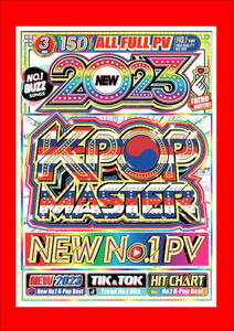 最新/1番売れてるK-POPシリーズ　2023 K-Pop Master/DVD3枚組/全150曲