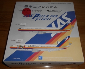 日本エアシステム　1/200　DC10-30　JA8551