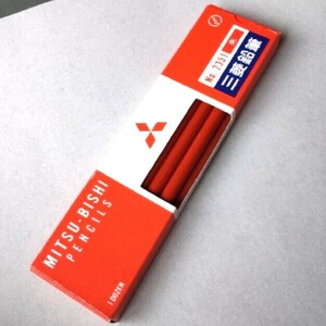 廃盤レア　未使用　三菱鉛筆　朱色　バーミリオン　(赤鉛筆)　11本セット 昭和レトロ デッドストック