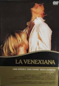 DVD La Venexiana 薔薇の貴婦人