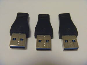 送料無料　USB3.0－Typeｃ変換アダブター3点セット　中古
