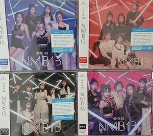 NMB48 4thアルバム NMB13 初回限定盤　劇場盤 4枚セット 新品　未再生