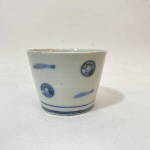 【送料無料即決】 古伊万里 染付 蕎麦猪口 江戸 時代モノ そば猪口 酒器 ぐい呑 アンティーク 骨董 コレクション