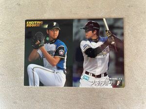 カルビープロ野球チップス 2013 大谷翔平選手　エキサイティングルーキーカード　送料無料