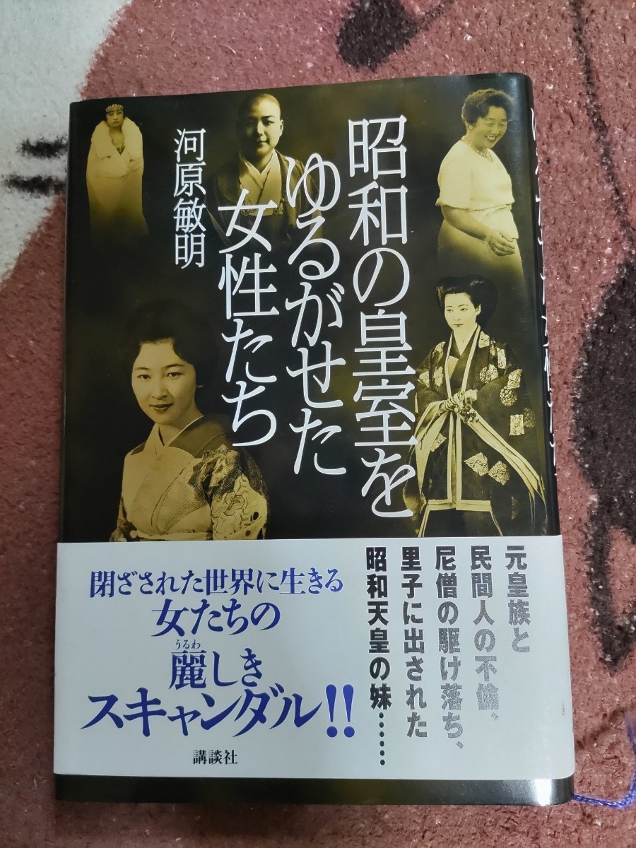 週刊サンケイ 皇太子ご結婚記念グラフ 1959年 毎日グラフ 皇室 3冊の