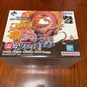 (新品未開封)一番くじ ワンピースEX 挑め!百花繚乱鬼ヶ島 モモの助 大龍変化 魂豪示像 ラストワン賞