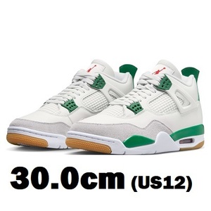 送料無料 Nike SB Air Jordan 4 Pine Green 30.0cm(US12) 国内正規品