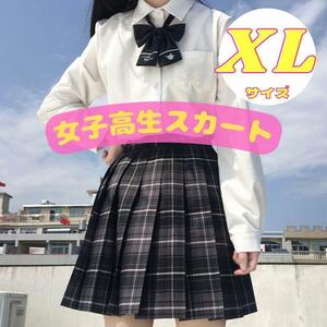 ☆女子高生　XL　コスプレ　制服 　スカート チェック　ＪＫ　 高校制服☆