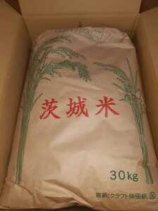 令和4年産　新米コシヒカリ　茨城県産　有機肥料使用　玄米24キロ 甘味ある美味しいお米です。送料無料　匿名配送 コスパ良　生活応援