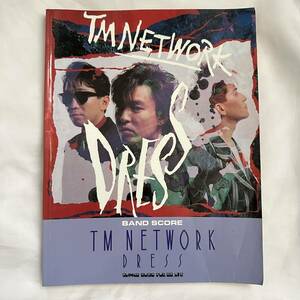 TMN TM NETWORK DRESS バンドスコア 楽譜