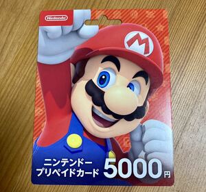 5000円 Nintendo Switch 任天堂プリペイドカード ニンテンドープリペイドカード コード渡し3DS 