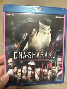 DNA-SHARAKU Blu-ray（未開封）