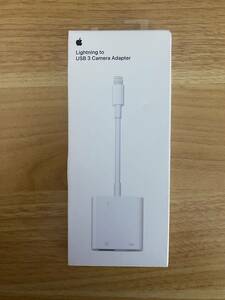 【未開封】Apple Lightning - USB 3カメラアダプタ アップル純正 正規品 ライトニング iPad iPhone MK0W2AM/A