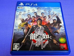 PS4ソフト 龍が如く 維新! 　中古品
