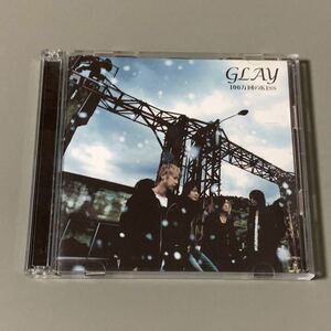 1172) GLAY グレイ / 100万回のKISS 限定盤 DVD付き