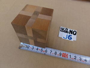 木製　パズル　６面体　